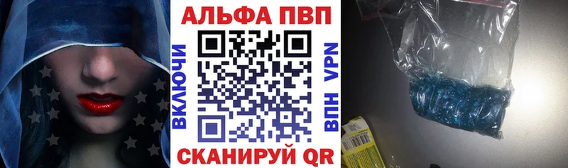 Где купить Заринск ГАШ  Alpha PVP  Cocaine  Мефедрон  Марихуана 