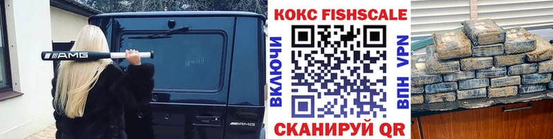 КОКАИН 99%  блэк спрут   Заринск 