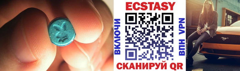 Экстази 280мг  Заринск 