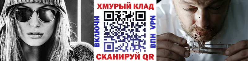 ГЕРОИН VHQ Заринск