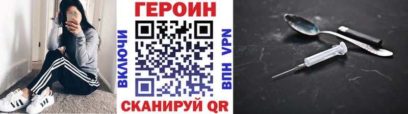 Героин хмурый  закладки  blacksprut как войти  Заринск 