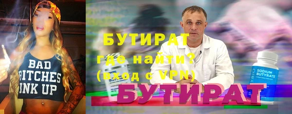 круглые Горнозаводск