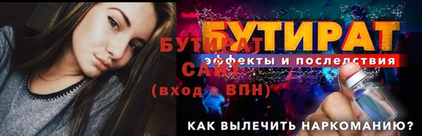 прущий лед Горняк
