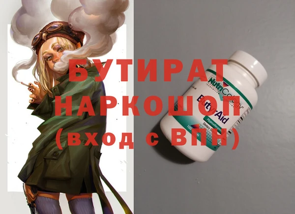 сатива Горно-Алтайск