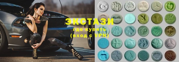 сатива Горно-Алтайск