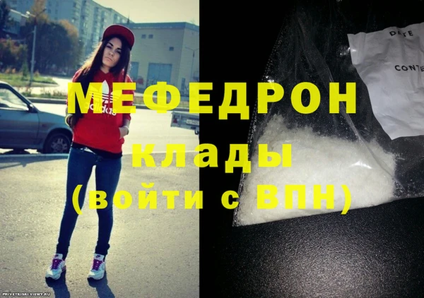 сатива Горно-Алтайск