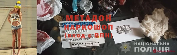 сатива Горно-Алтайск
