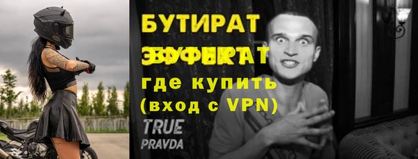 круглые Горнозаводск