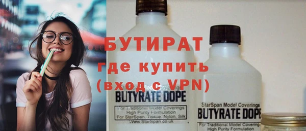 кокаин Вяземский