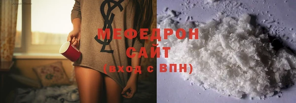 кокаин Вяземский