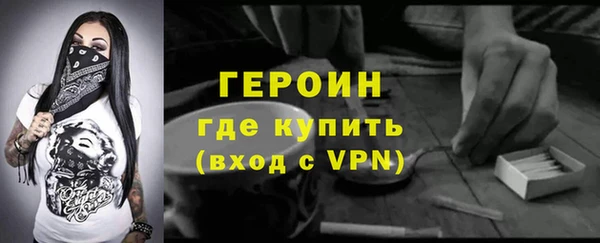 прущий лед Горняк