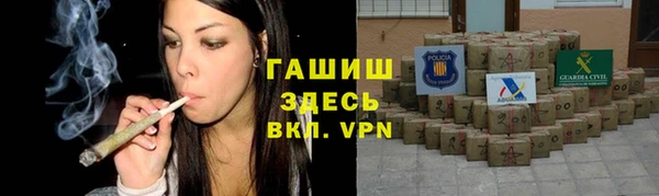 мескалин Ачинск
