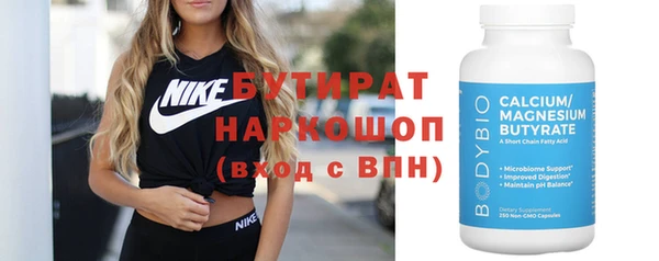 круглые Горнозаводск