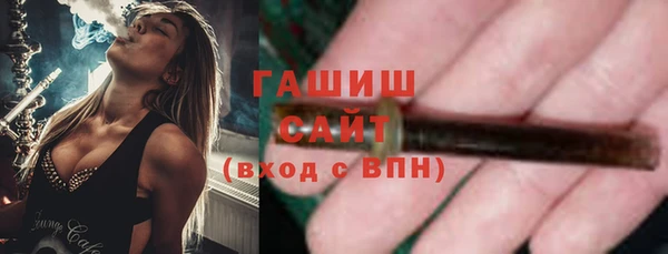 шишки Вязьма