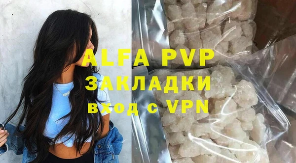 мескалин Ачинск