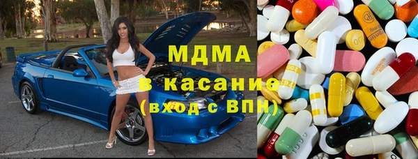 сатива Горно-Алтайск