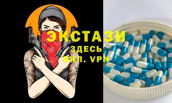 шишки Вязьма