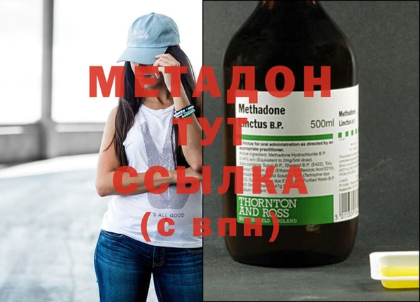 сатива Горно-Алтайск