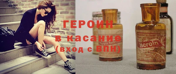 сатива Горно-Алтайск