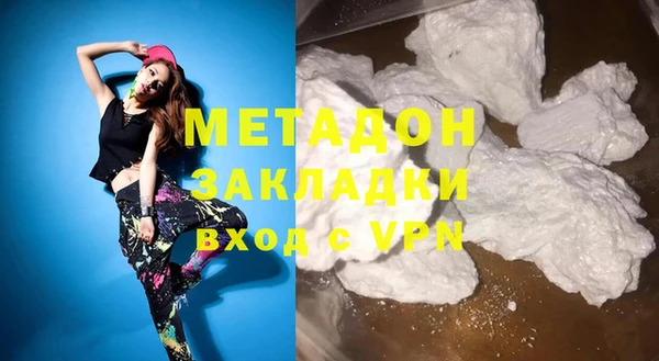 синтетический гашиш Артём