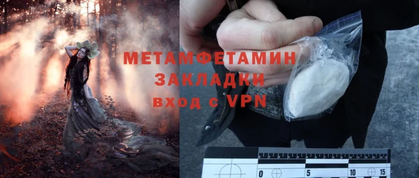 кокаин Вяземский
