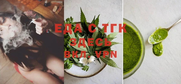мяу мяу кристалл Вязники
