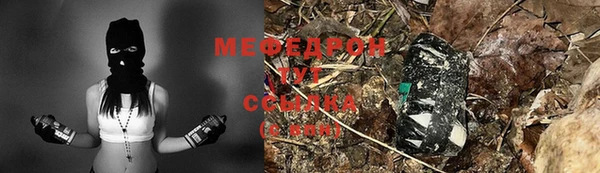 прущий лед Горняк