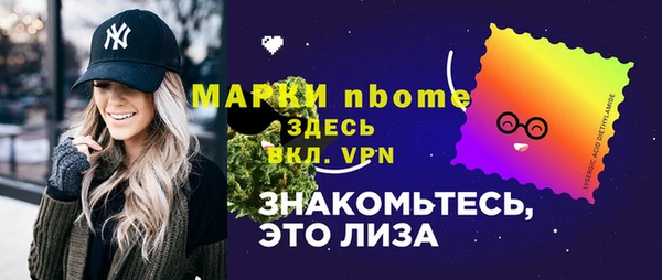 синтетический гашиш Артём