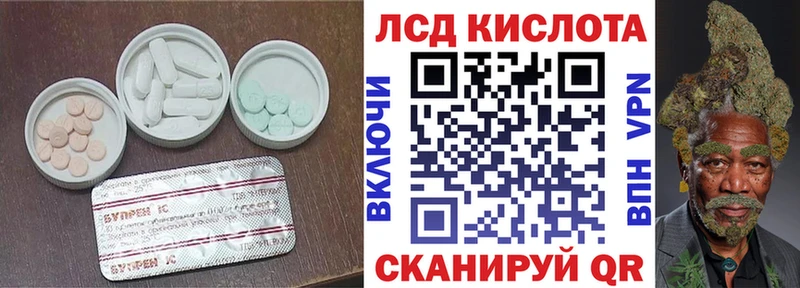 Лсд 25 экстази кислота  продажа наркотиков  omg рабочий сайт  Заринск 