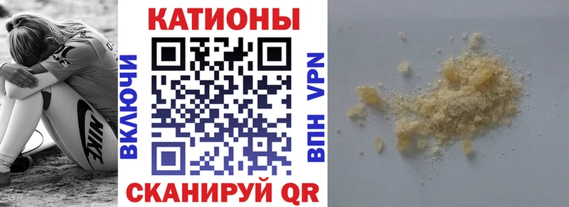 Мефедрон  Заринск